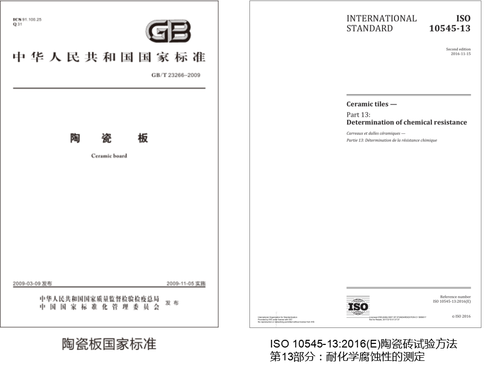 bbin宝盈加入海内外洋标准制订.png