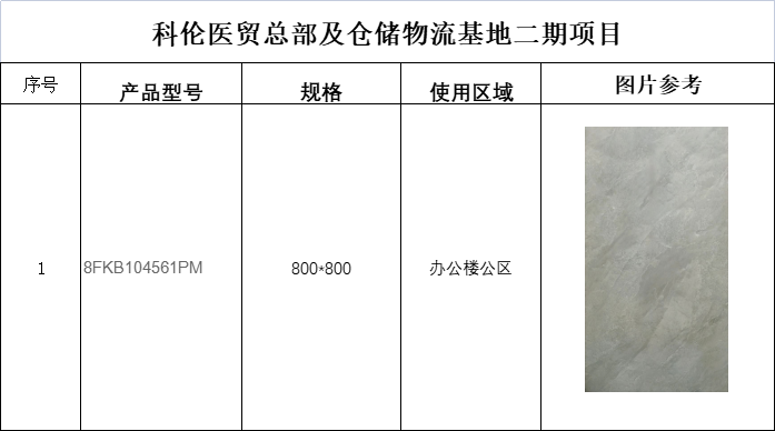 bbin·宝盈(中国集团)官方网站