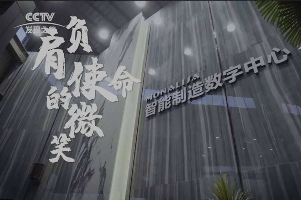 bbin·宝盈(中国集团)官方网站