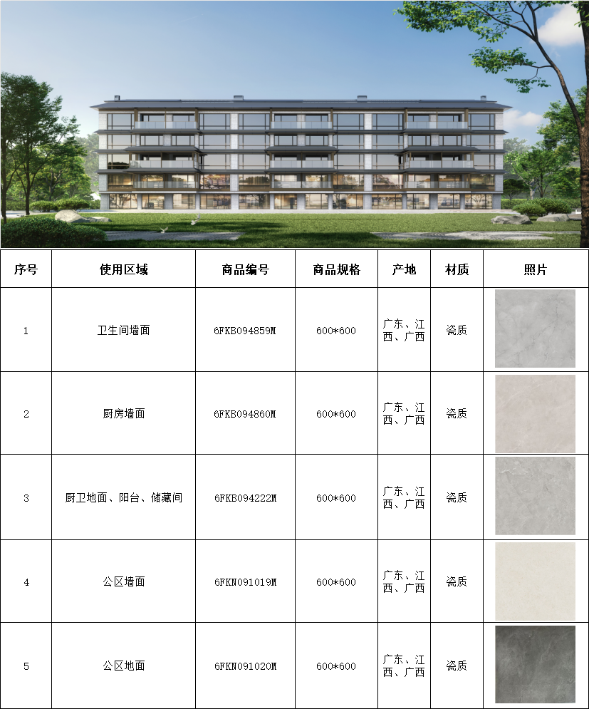 bbin·宝盈(中国集团)官方网站